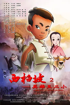 肉丝无内